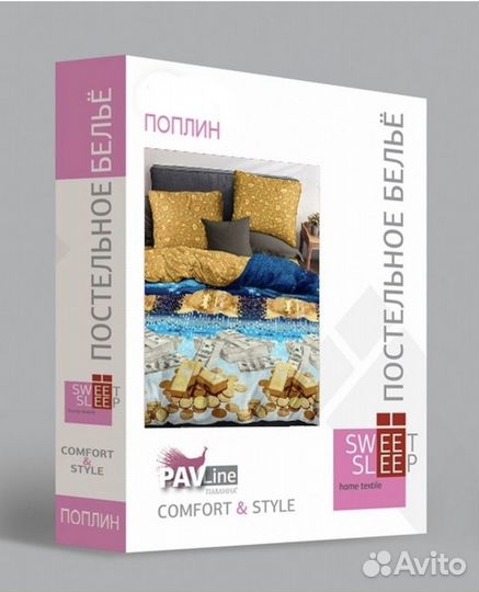 Постельное белье семейное поплин