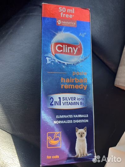 Паста для кошек для вывода шерсти