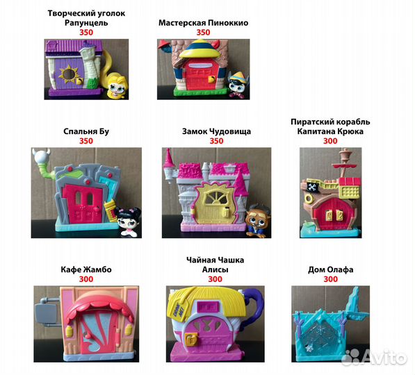 Doorables Disney фигурки дисней мультики