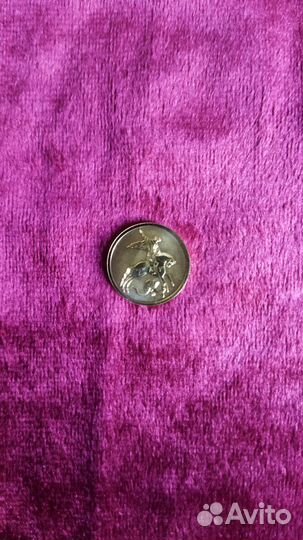 Золотая монета Георгий Победоносец