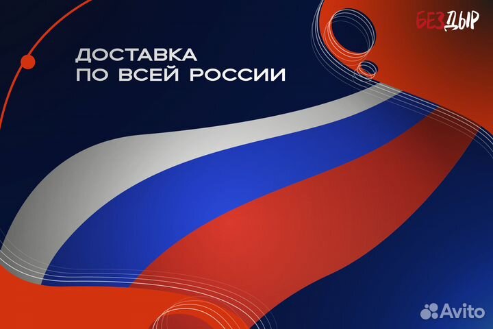 Ремонтный порог Kia Magentis 1 правый