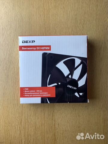 Вентилятор для пк Dexp 550mm