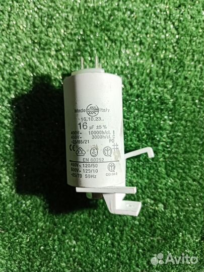 Сетевой фильтр стиральной машины