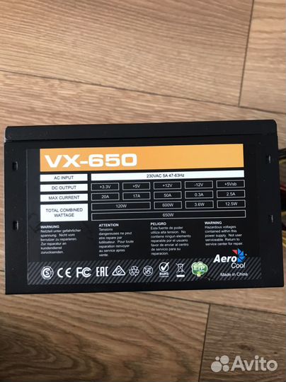 Блок питания aerocool 650w