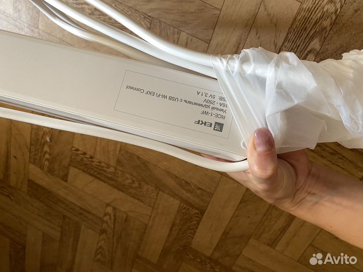 Умный удлинитель