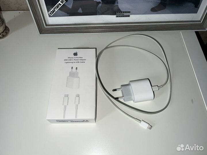 Комплект быстрой зарядки iPhone