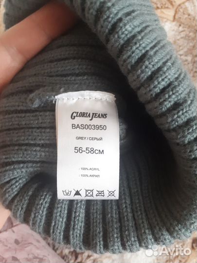 Шапка мужская