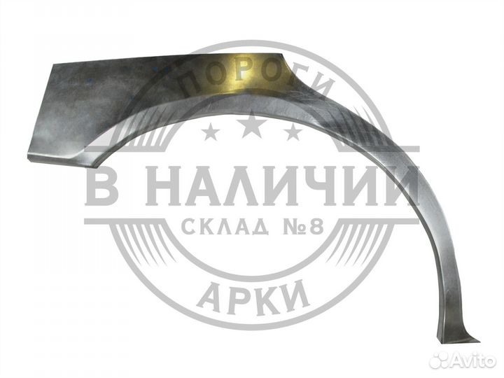 Рем арка Nissan Maxima a32 правая