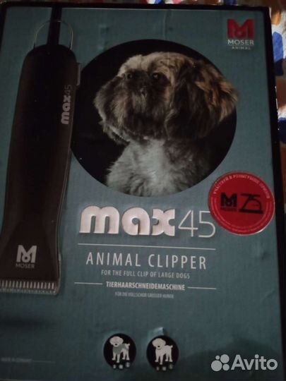 Машинка для стрижки животных Mozer max 45 новая