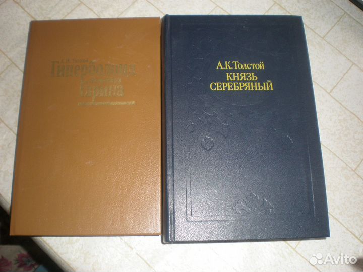 Книги разные. Классика