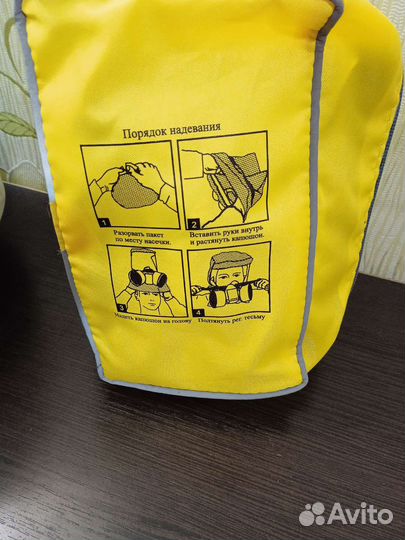 Самоспасатель уфмс 