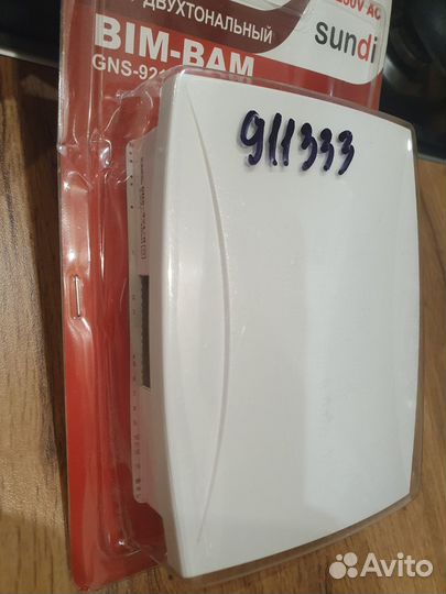 Дверной звонок проводной