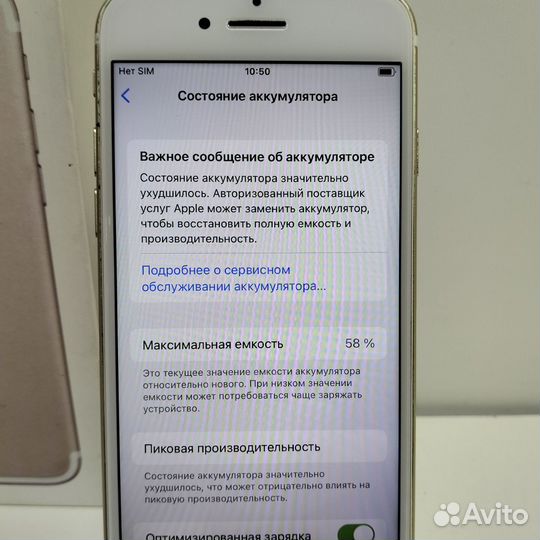 iPhone 7, 32 ГБ