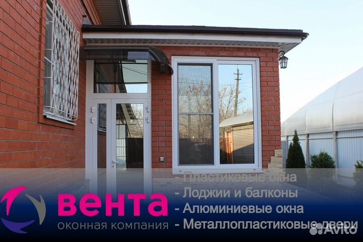 Балконные двери