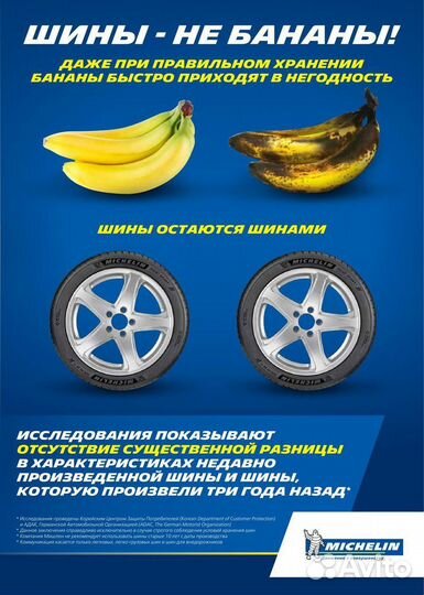 Michelin X-Ice Snow SUV 255/60 R18 112T