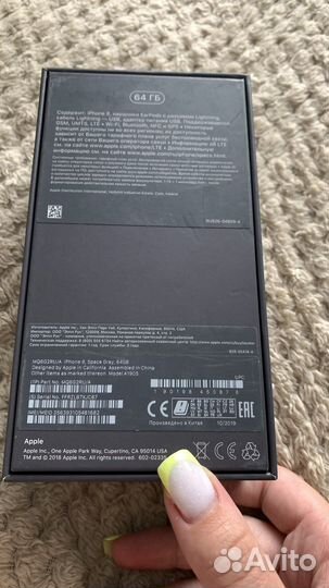 Коробка от iPhone 8 64 гб