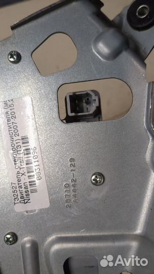 Двигатель стеклоочистителя задний Nissan X-Trail