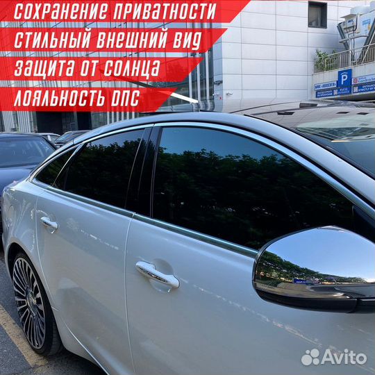 Жёсткая тонировка Nissan Maxima A33