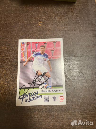Автограф футболиста Евгений Алдонина