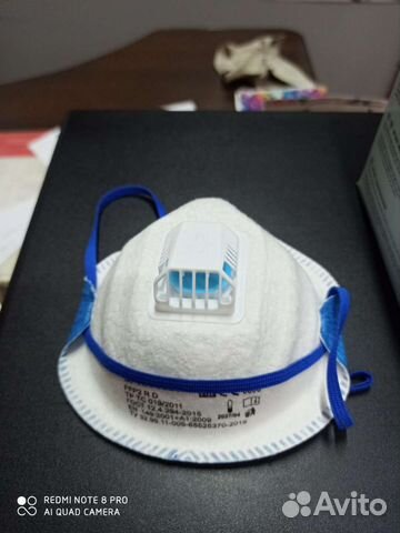 Респираторный комплекс