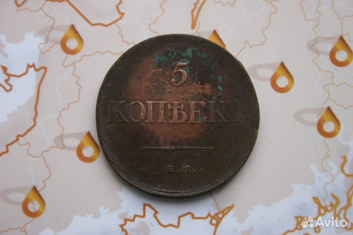5 к. 1764 - 1832