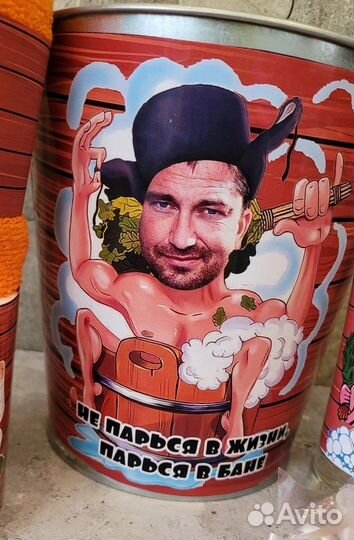 Банный набор мужской