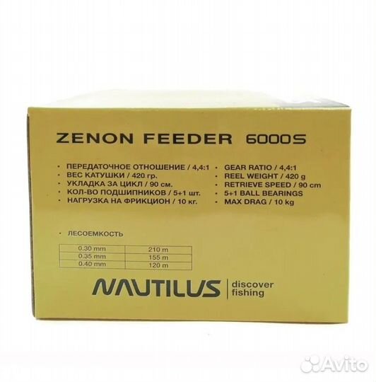 Катушка карповая Nautilus Zenon Feeder 6000S