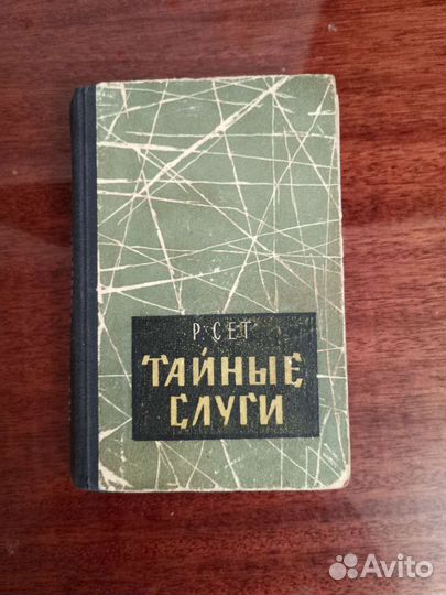 Книги СССР и новее