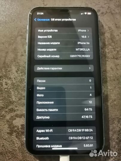 iPhone Xr, 64 ГБ