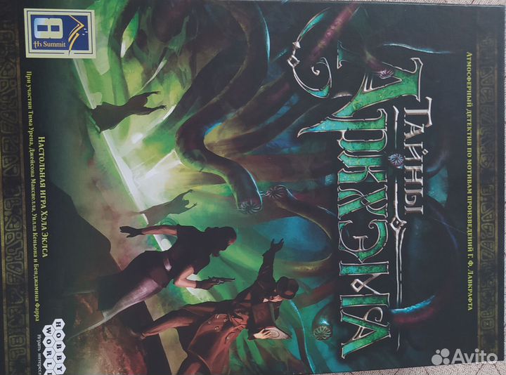 Настольные игры