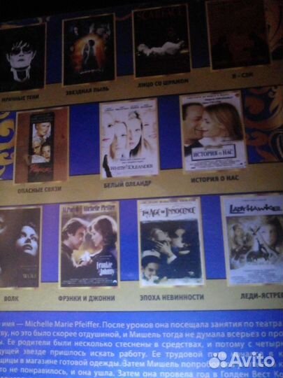Диски DVD фильмы
