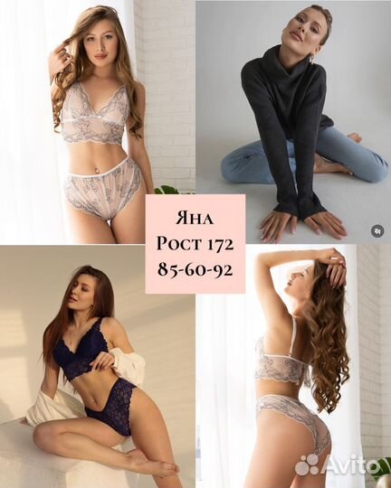 Фотосъемка для Wildberries. Сборные фотосессии