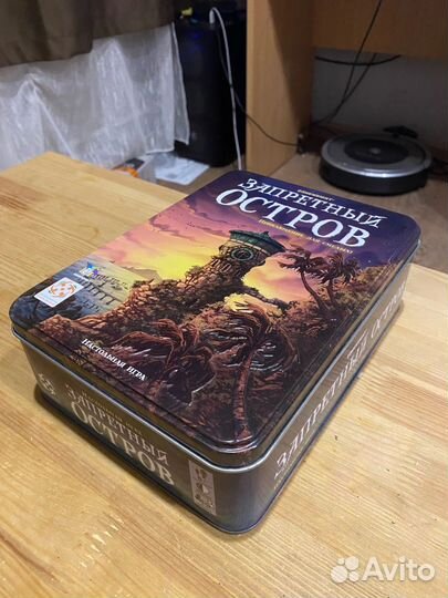 Продам настольные игры