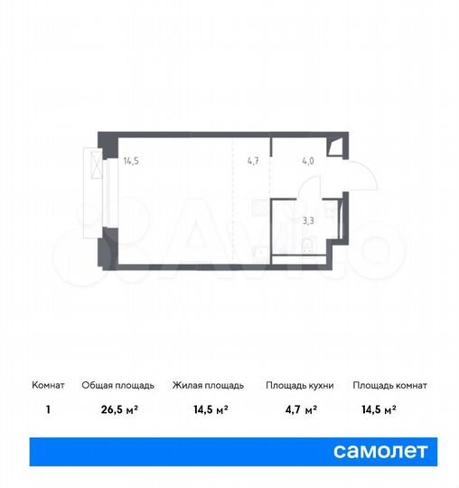 Апартаменты-студия, 26,5 м², 11/16 эт.
