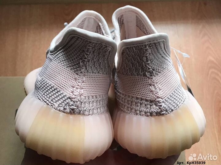 Adidas Yeezy Boost 350 V2 Synth Reflective