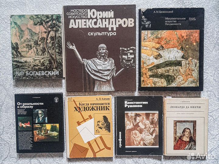 Книги по искусству и культуре