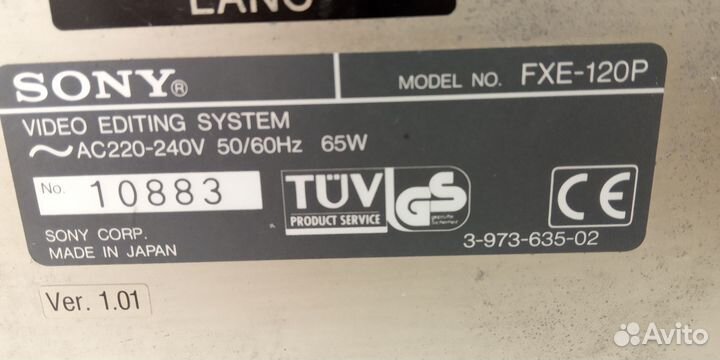 Видеомикшер