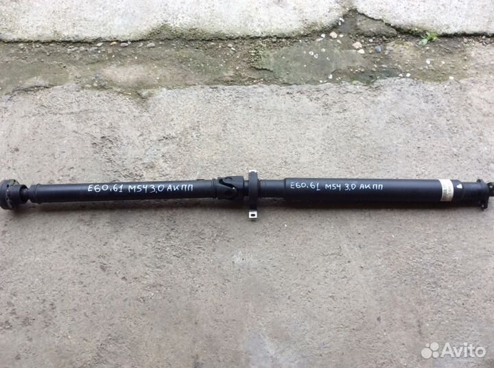 Кардан на BMW E60 M54 АКПП 03-06г в