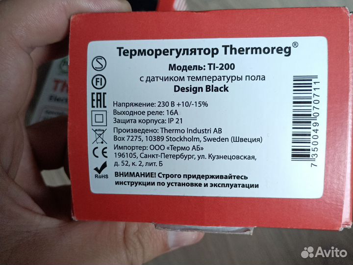 Терморегулятор Thermoreg TI-200 Design Black