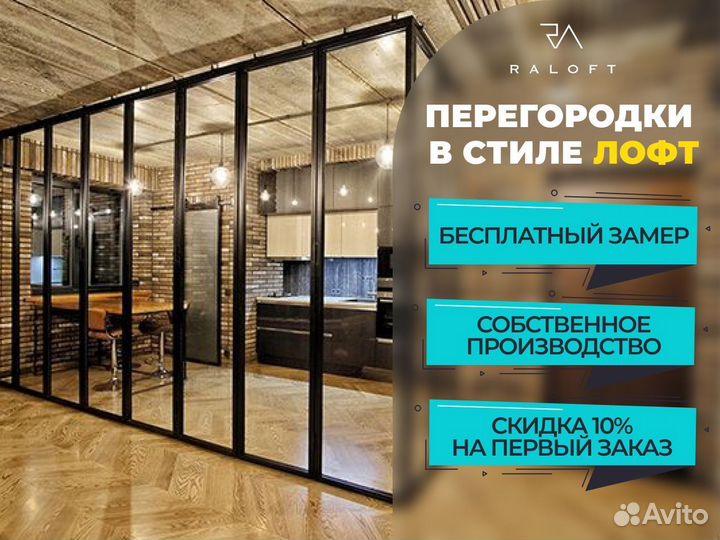 Перегородки для зонирования комнаты и двери-купе