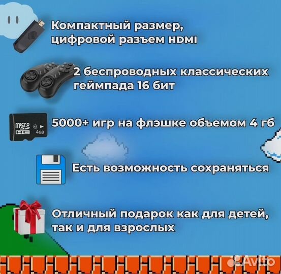 Игровая приставка dendy sega 5000 игр новая