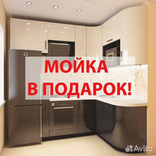 Кухни Кухонный гарнитур мебель