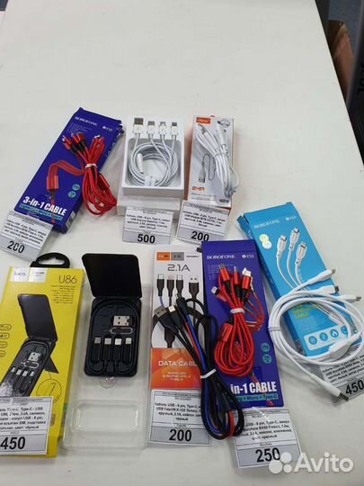 Кабель для зарядки 3в1,Type-c,micro,8pin(айфон)