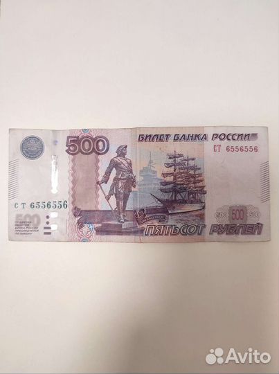 Купюра 500рублей с красивым номером