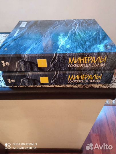 Журналы минералы. сокровища земли. 40 штук