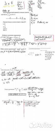 Репетитор по информатике и математике