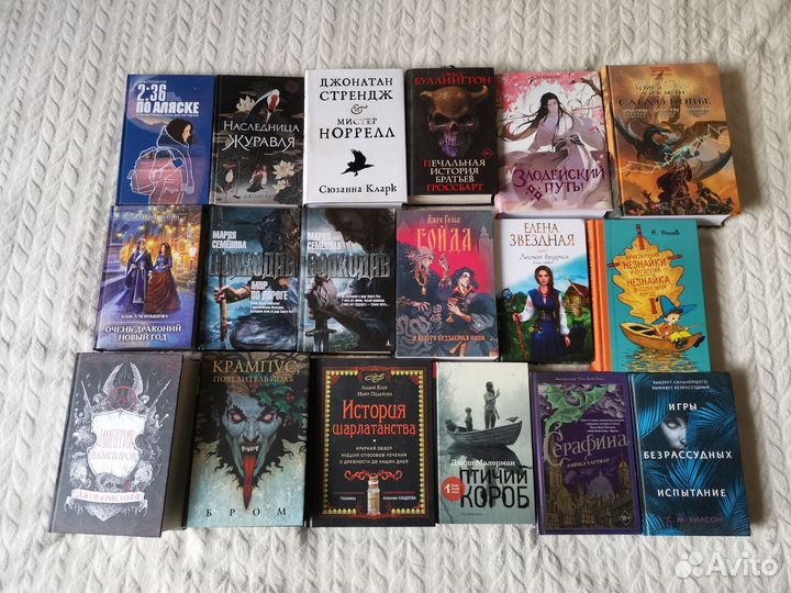 Тёмная вода