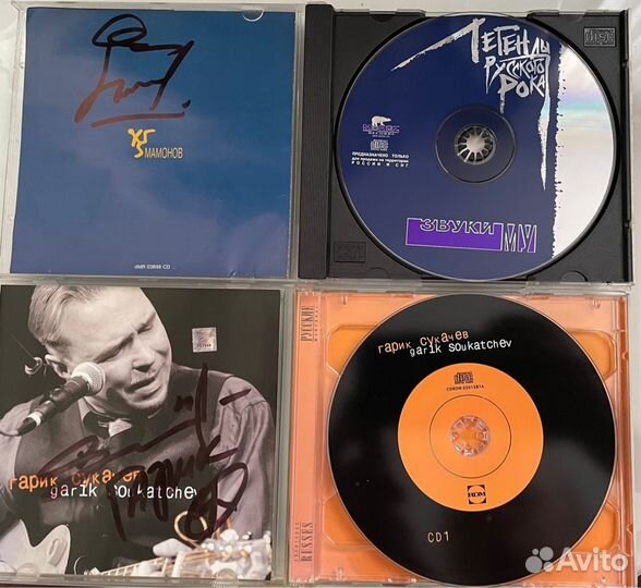 Автографы русский рок