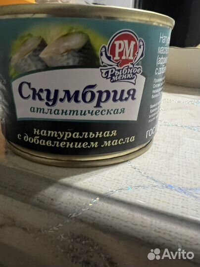 Рыбные консервы