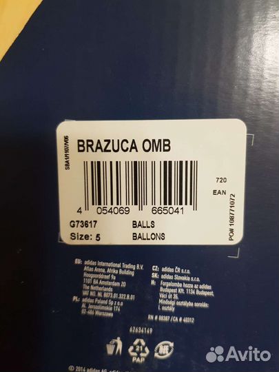 Футбольный мяч adidas 3шт